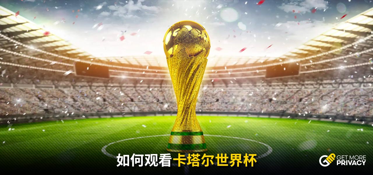 對他寄予厚